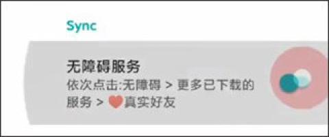 真实好友[图1]