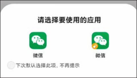 真实好友[图3]