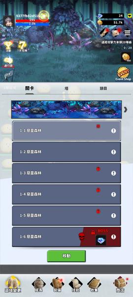 f级冒险家折相思内置(F級冒險家)[图1]