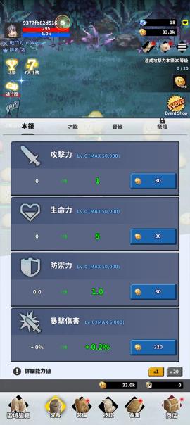 f级冒险家折相思内置(F級冒險家)[图2]