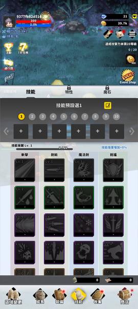 f级冒险家折相思内置(F級冒險家)[图4]