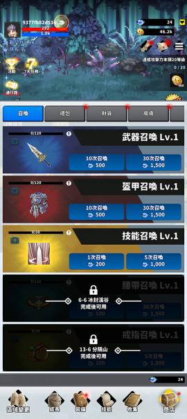 f级冒险家折相思内置(F級冒險家)[图6]