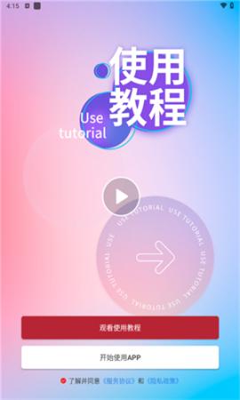 主内圣经2025[图1]
