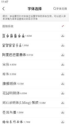 主内圣经2025[图5]