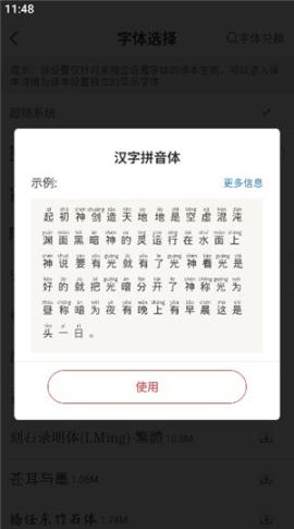 主内圣经2025[图6]