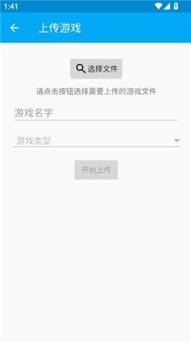 海星模拟器2025[图4]