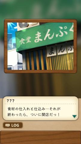 异世界美食餐厅[图4]