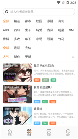 浮云漫画[图1]