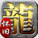1.76无忧传奇官方版