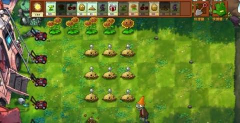 植物大战僵尸融合版2025[图2]