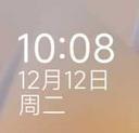 小米10Pro刷机包