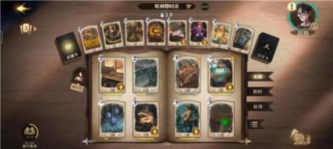 哈利波特魔法觉醒网易版[图1]