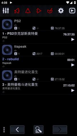 中子音乐播放器[图3]