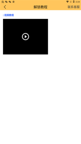 画质怪兽3.0[图3]