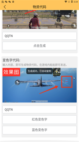 画质怪兽3.0[图4]