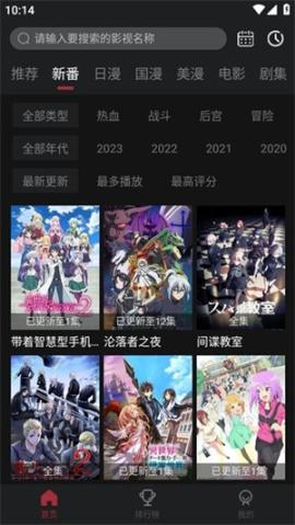 喵次元动漫[图1]