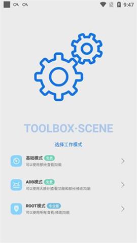 scene5免费版本[图1]