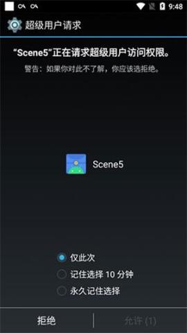 scene5免费版本[图2]