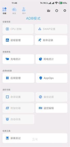 scene5免费版本[图6]