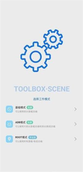 scene5免费版本[图7]
