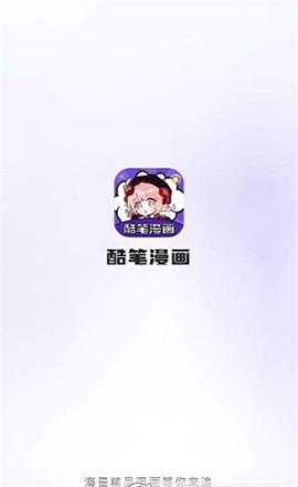 酷比漫画[图1]