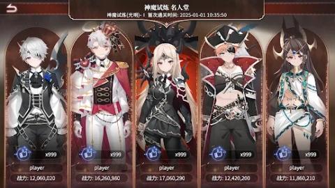 城主与少女国际服[图1]
