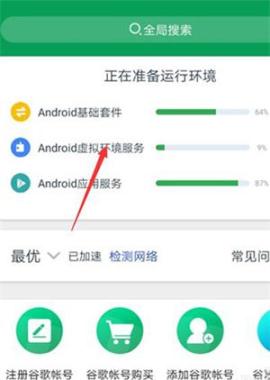 ourplay应用商店官方下载[图1]