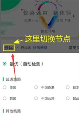 ourplay应用商店官方下载[图4]