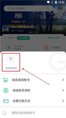 ourplay应用商店官方下载[图7]