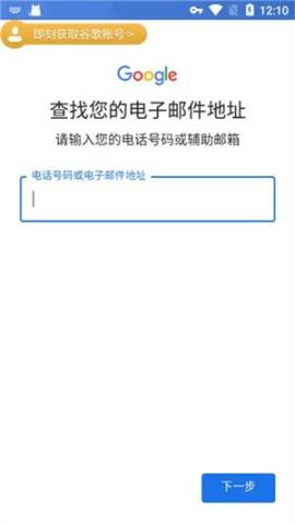 ourplay应用商店官方下载[图9]