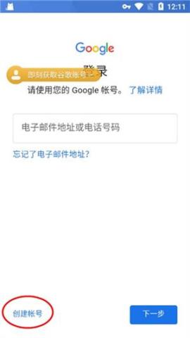 ourplay应用商店官方下载[图10]