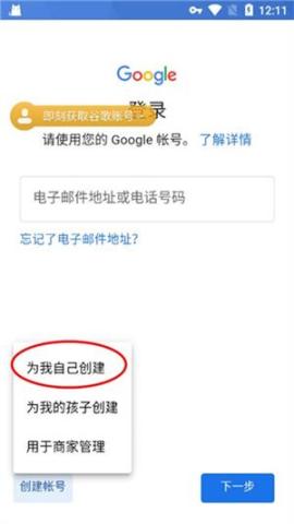 ourplay应用商店官方下载[图11]