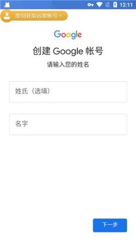 ourplay应用商店官方下载[图12]