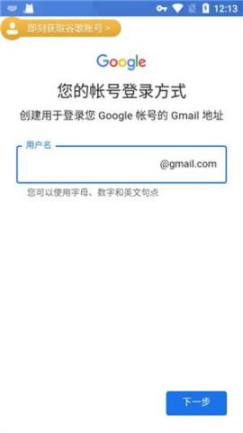 ourplay应用商店官方下载[图14]