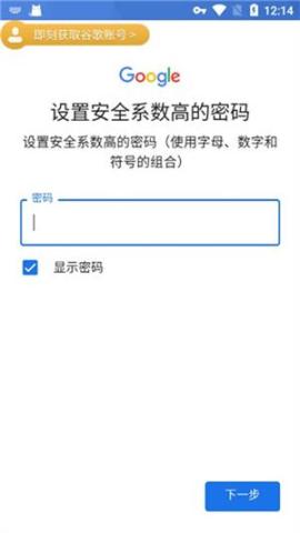 ourplay应用商店官方下载[图15]