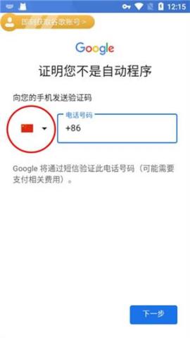 ourplay应用商店官方下载[图16]