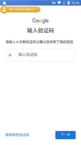 ourplay应用商店官方下载[图17]