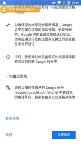 ourplay应用商店官方下载[图18]