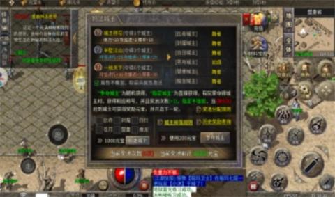 烈焰横空传奇官方版[图1]