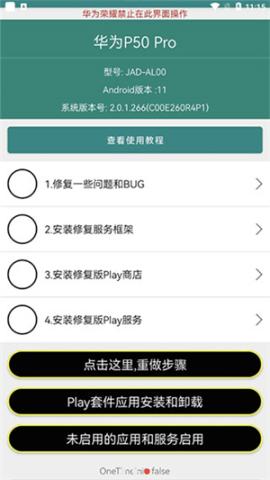 华谷套件[图3]