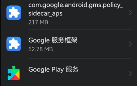 华谷套件[图4]