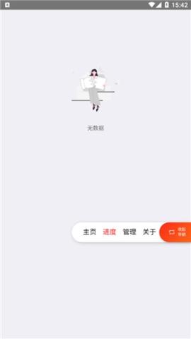 超级度盘复活版[图2]