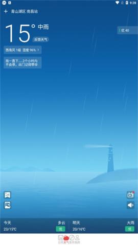 日历顺万年历[图2]