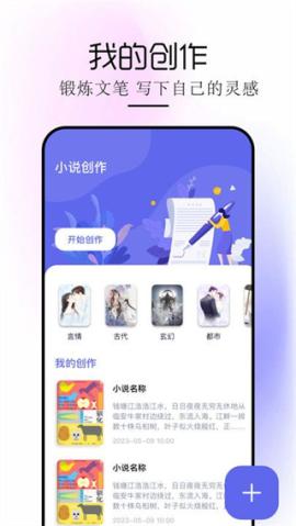 苍云阅读器[图1]