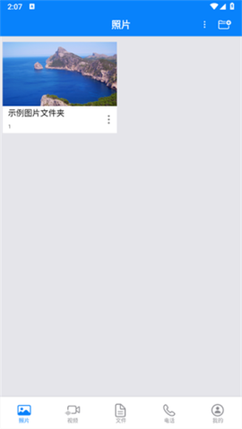 隐私专家[图1]