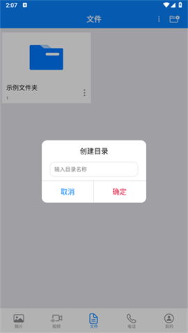 隐私专家[图2]