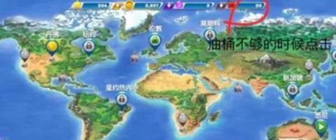 飞机大厨国际版[图1]