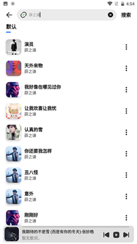 奇酷星球[图2]