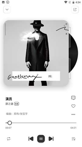 奇酷星球[图3]