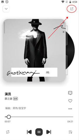奇酷星球[图4]